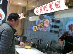 -十八梯邓凳面(大坪正街店)
