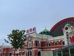 -沈阳站