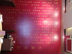 -全聚德(和平路店)