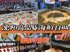 -乔哥铭洋海鲜自助(皇城恒隆广场店)