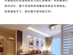 -研筑国际设计事务所(总店)