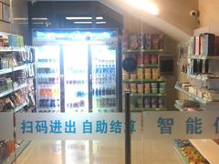 -天津京基皇冠假日酒店
