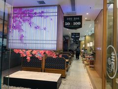大堂-晴季寿司(红旗街万达店)