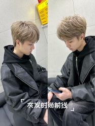 -Nice奈斯形象定制沙龙