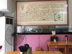 -蒋家槟豆面皮(友爱路店)