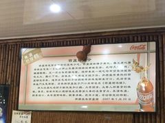 -南关葫芦头(南稍门店)