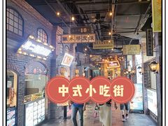 -1192弄老上海风情街(世纪汇广场店)