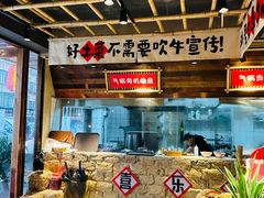 -蛮佬拾·乡里土菜馆(河西王府井店)