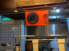 面包甜点陈列柜-老阿爸鲜鱼土菜(昆山花桥店)