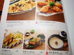 菜单-堂本家洋食别馆·炸猪排(中心城店)