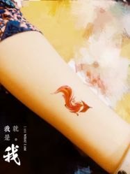 -越域刺青