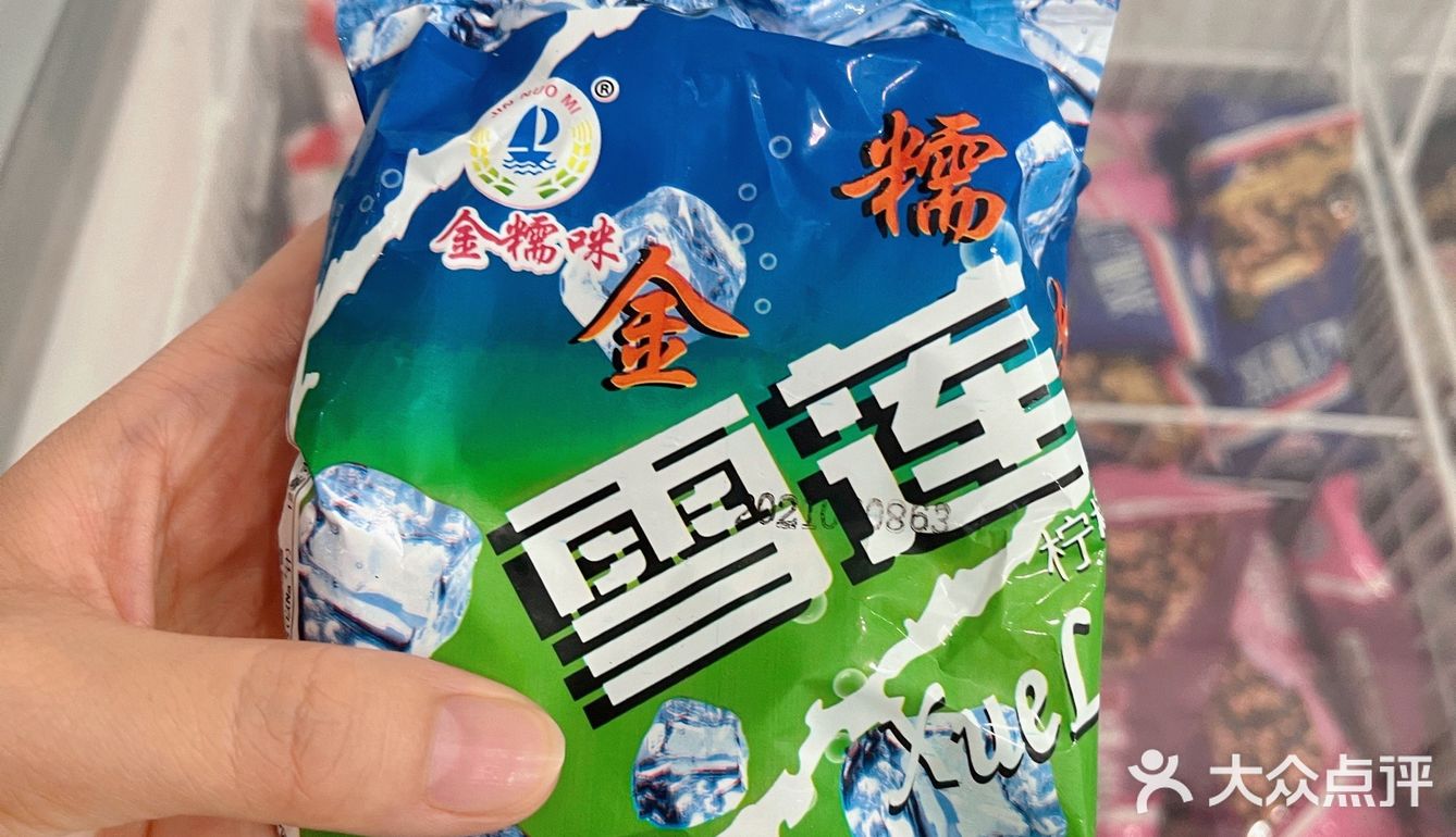 宝藏冰糕店｜全部都是童年的味道