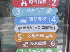 -南宫五洲植物乐园