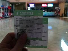 -大光明新国际影城(青浦吾悦店)
