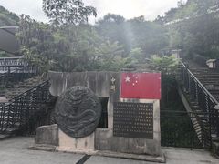 -墨江北回归线标志园