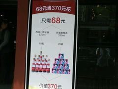 -春发生饭店·非遗(南院门店)