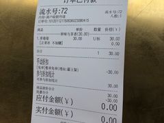 -TFIREROOM火社的茶(裕华万达店)