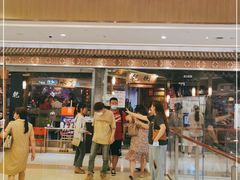 -乾园(天河城店)