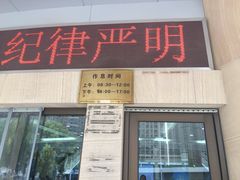 -中百仓储超市(漫时区店)