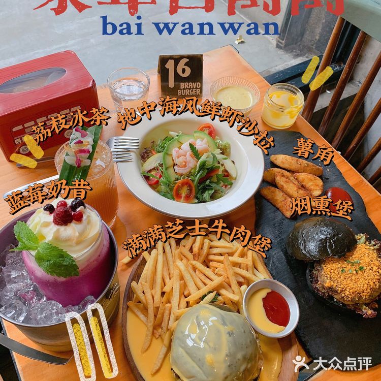 厦门老牌网红汉堡店🍔芝士爱好者速速集合!