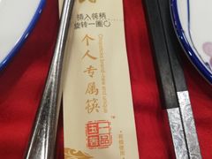 -三六三杭州菜(水上总店)