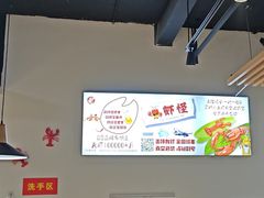 -盱眙虾怪·旗舰店