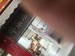 -贵阳牛肉米粉面(汶川店)