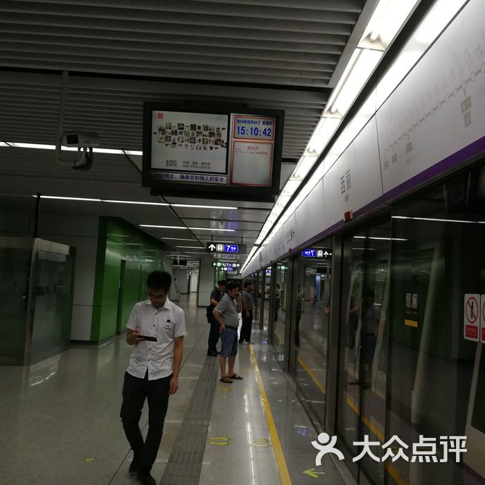 西丽地铁站
