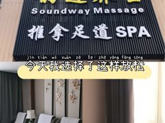 -韵道养生(古美店)