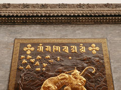 -西安市广仁寺