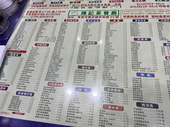 -陈记烧鹅茶餐厅(世和路店)