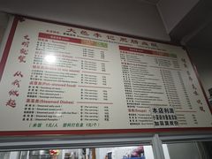 -大邑李记肥肠血旺