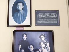 -曹禺故居纪念馆