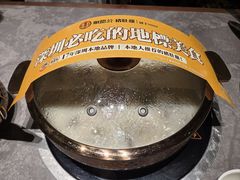 -顺德公·广东猪肚鸡(车公庙总店)