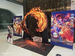 -星轶影院(南京茂业天地店)