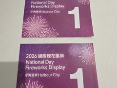 -海港城