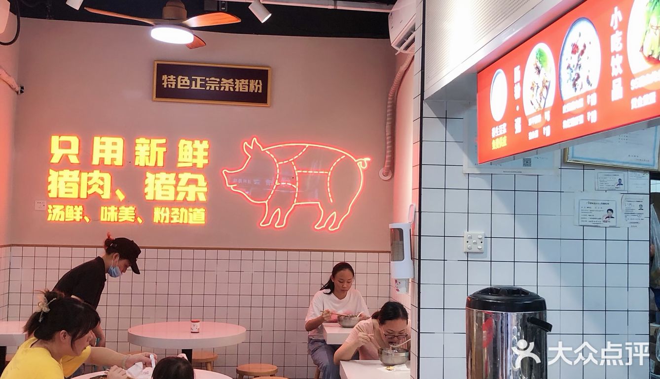 地道的湖南特色小吃