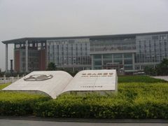 -西南政法大学(渝北校区)