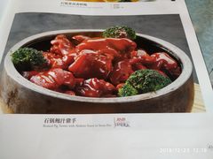 菜单-中卫御苑福膳·养生局(圆明园店)