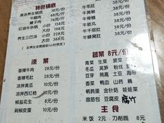 菜单-陆记牛庄·碳锅龙虾烧烤(爱上花园店)