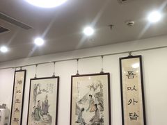 -秦汉胡同书法国画古筝围棋书院(漕宝日月光分馆)