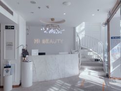 -Hi Beauty Skin 科技美肤中心