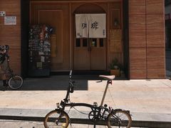 -老吴咖啡( 国贸商住大厦店)