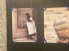 -CUBIC3三立方咖啡(西岸凤巢店)
