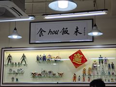 -華歡冰室-WahFoon(吉大店)