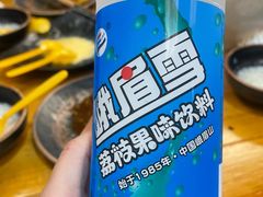 -古真记钵钵鸡(总店)