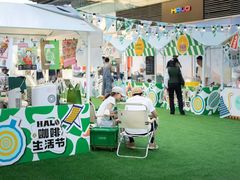 -HALO广场(梨园路店)