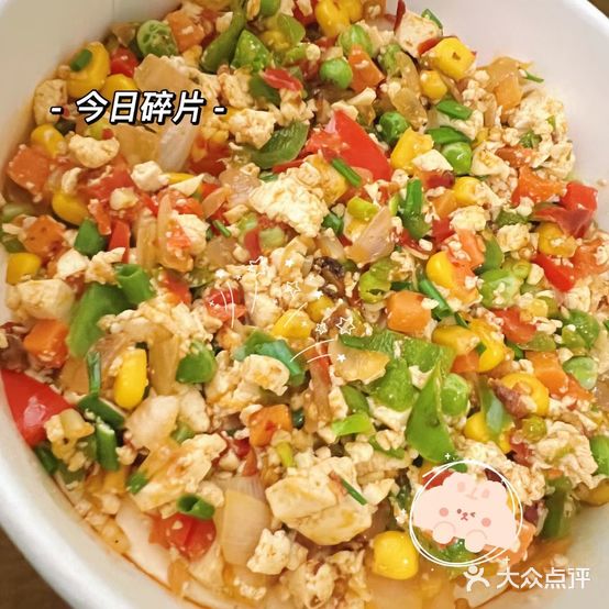 大肌仔轻食