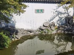 -常熟方塔园