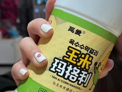 -吴氏包饭·传统民俗料理(延大学府店)